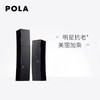 【抗糖紧致修护】POLA 黑BA面霜全能焕肤再生美肌面霜30克 商品缩略图0