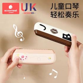 科巢儿童口琴宝宝专用吹奏乐器正品初学者入门口风琴婴幼儿六一小玩具