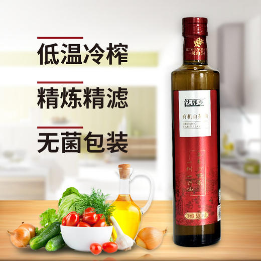 【有机山茶油】来自深山的木本植物油，500ML/瓶 商品图1