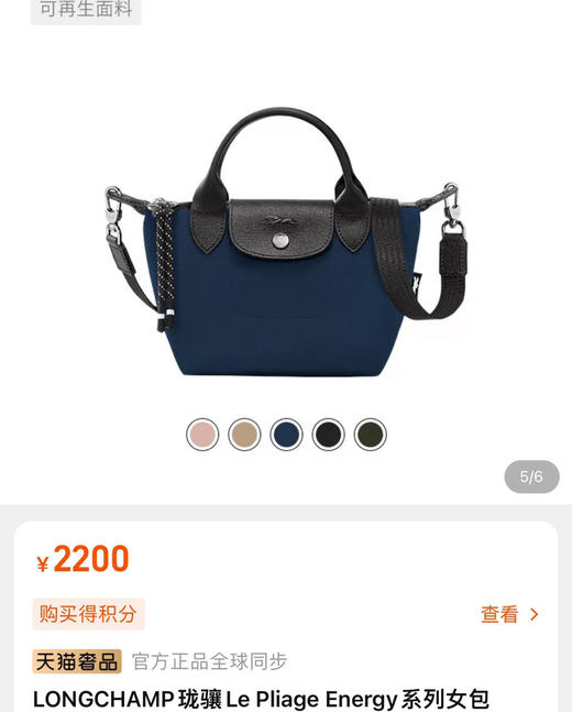 原单版本龙骧𝐄𝐧𝐞𝐫𝐠𝐲单肩包072204 商品图14