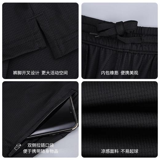 【小凉蜂 凉感黑科技】蜂锐FUNRY小凉蜂凉感运动短裤吸湿速干透气健身薄款男 商品图4