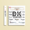 《DK飞行器大百科》 商品缩略图1