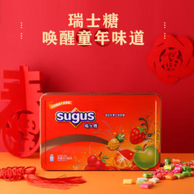 瑞士糖混合水果软糖罐装413g约137颗 休闲零食糖果 喜糖 伴手礼