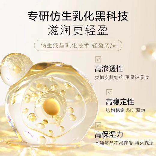 【799元会员福利】养生堂修颜御龄面霜礼盒   商品图2