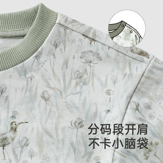 【商场同款】英氏儿童卫衣秋季长袖休闲百搭男童卫衣新款 商品图4