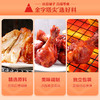 【江城百臻】良品铺子奥尔良风味小鸡腿(鸡翅根)108g 商品缩略图2