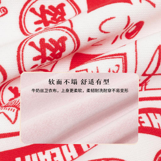 迪士尼童装男童卡通印花卫衣秋季新款宝宝圆领套头上衣喜庆拜年服ZD3DS026 商品图6