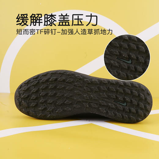 小李子NIKE耐克儿童足球鞋刺客16TF碎钉校园比赛训练鞋男女孩FQ8287-002 商品图4