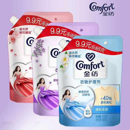 【批发团购】金纺衣物护理剂 带嘴立袋装910g（箱规12）12件送1件 商品图1