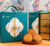 中国大酒店 | 月光宝盒 月饼礼盒100g*8粒装 现货票券同售 商品缩略图0