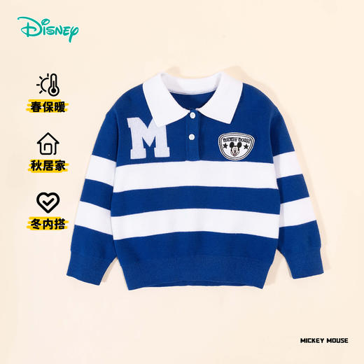 【商城同款】迪士尼学院米奇24秋款男童条纹POLO潮流上衣ZD3DS009 商品图1