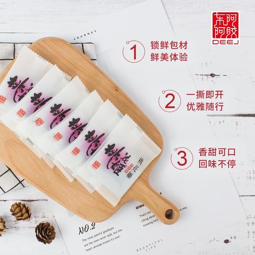 东阿阿胶桃花姬阿胶糕180g 商品图3