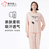 都市丽人睡衣生活家居长袖家居服26支CVC单面薄女士棉质套装LHT2M1 商品缩略图0