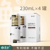 嘉桦白桦树汁 纯原汁，无任何添加，原汁原味 商品缩略图12