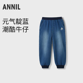 男童元气靛蓝潮牛仔单裤新款安奈儿童装实体店同款AB436542