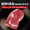 【限时送黑胡椒研磨瓶1瓶】大黄鲜森进口原切眼肉牛排750g/包 商品缩略图1