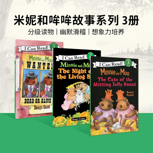 英文原版 米妮和哞哞故事系列3册 商品图0