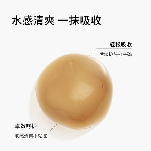 【大c专享】肤见柔肌焕盈精华液（油橄榄精华）1瓶赠同款小样*2 商品图4