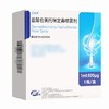 艾倍美,盐酸右美托咪定鼻喷雾剂【1ml:500μg/瓶/盒】上海恒瑞 商品缩略图4