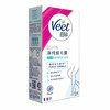 薇婷•Vee薇婷脱毛膏女腋下手毛腿毛夏季专用温和型脱毛神器50ml 商品缩略图1