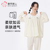 都市丽人睡衣好睡好眠长袖家居服软绵绵1.0薄女士软绵绵长袖长裤LHT2P4 商品缩略图0