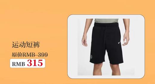 NIKE 运动短裤 商品图0