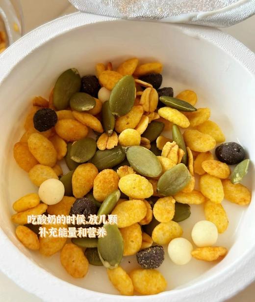 新疆生南瓜子仁~无添加，喀什出产，地理标识产品，坚果里的灰姑娘，被称为“超级食物”！不用剥皮，富含锌，早餐下午茶，每天吃一点！ 商品图8