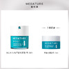 【两款可选】MEDATURE褒曼修润霜4号（第二代）/ 平衡水凝霜4号 30ml/盒 商品缩略图3