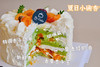 夏日小确“杏”-6寸 商品缩略图2