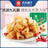 【江城百臻】良品铺子香辣卤藕168g 商品缩略图2