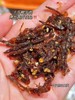 小岛安达藤椒麻辣牛肉丝200g/包 商品缩略图1