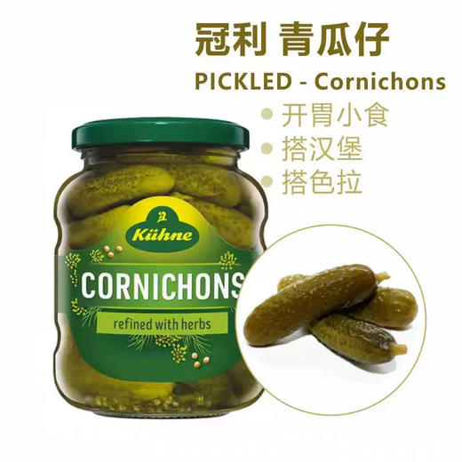 冠利鸡尾青瓜仔180g 商品图1