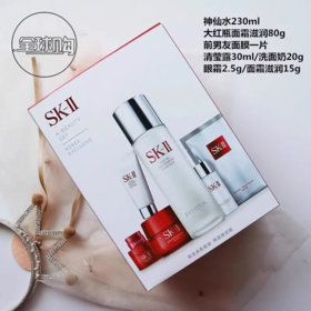 【2580元会员福利】（全球购）SK-II韩流美肌七件套套装 