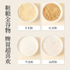 ☆【山药枣香脆脆饼】 健康粗粮饼  自然枣甜 商品缩略图1