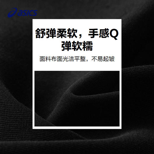 【商城同款】ASICS/亚瑟士童装秋季针织裤不起球百搭运动长裤新款 商品图3