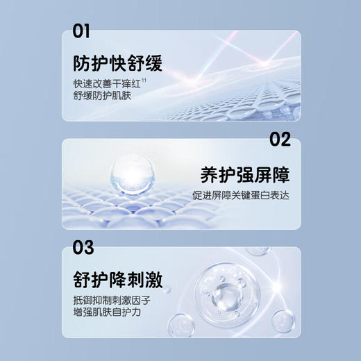 贝亲婴儿特护唇周膏12g/PIG-IA290 商品图4