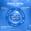 润百颜玻尿酸水润次抛精华液1.5ml*5支/袋（第3代） 商品缩略图4