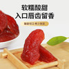 十月红布朗李子干70g 商品缩略图1