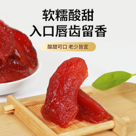 十月红布朗李子干70g 商品图1