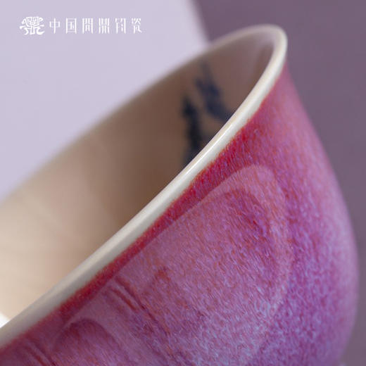 问鼎钧瓷鹅黄青花雨尘杯（鸣春） 商品图3