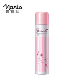 娜丽丝小阳伞防晒喷雾SPF50 PA++++ 110g