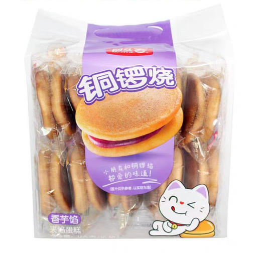 回头客铜锣烧-香芋味160g(6942886302134) 商品图0