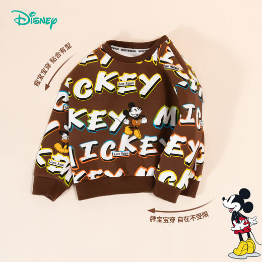 【商城同款】迪士尼童装男童卫衣春季儿童宽松休闲圆领卡通印花上衣2024新款ZD3DS025 商品图1