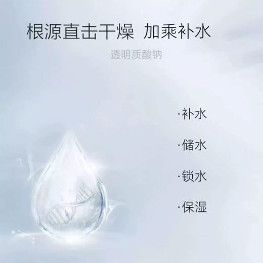 森田凝水保湿面膜（十片装） 商品图3