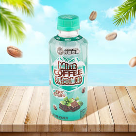 旺旺邦德薄荷咖啡