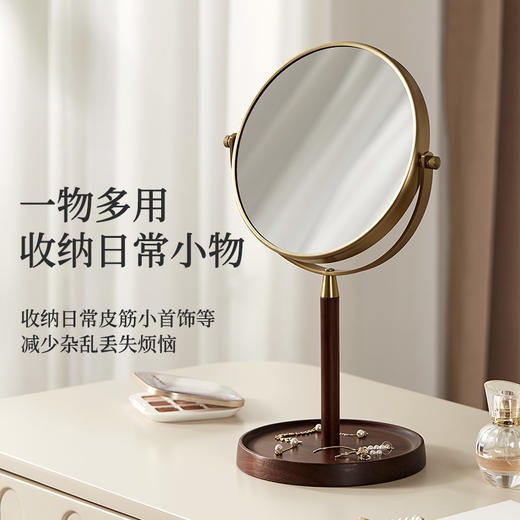 初心| 胡桃木复古化妆镜子可翻转3倍细节 商品图4