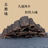 正宗风干牛肉干（原汁原味百分百真牛肉） 商品缩略图3