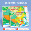【赠送放大镜和政区图】大号木制磁性中国地图拼图幼儿童早教玩具小学生地理知识学习教具 商品缩略图3