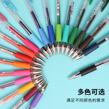 uni三菱 UM-151财务用笔0.38mm学生用中性笔(替芯UMR-1)黑色 10支装 商品图0