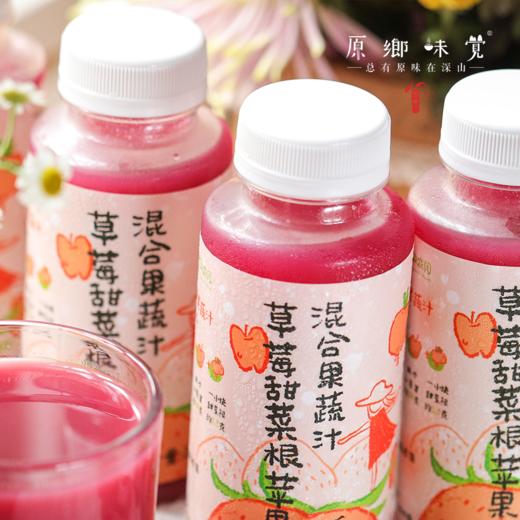 生态混合果蔬汁/果汁【基地直发-顺丰包邮】|8种口味235ml*6瓶，来自广东珠海，生产者：广东瓢虫【合作生产，公平贸易】 商品图3